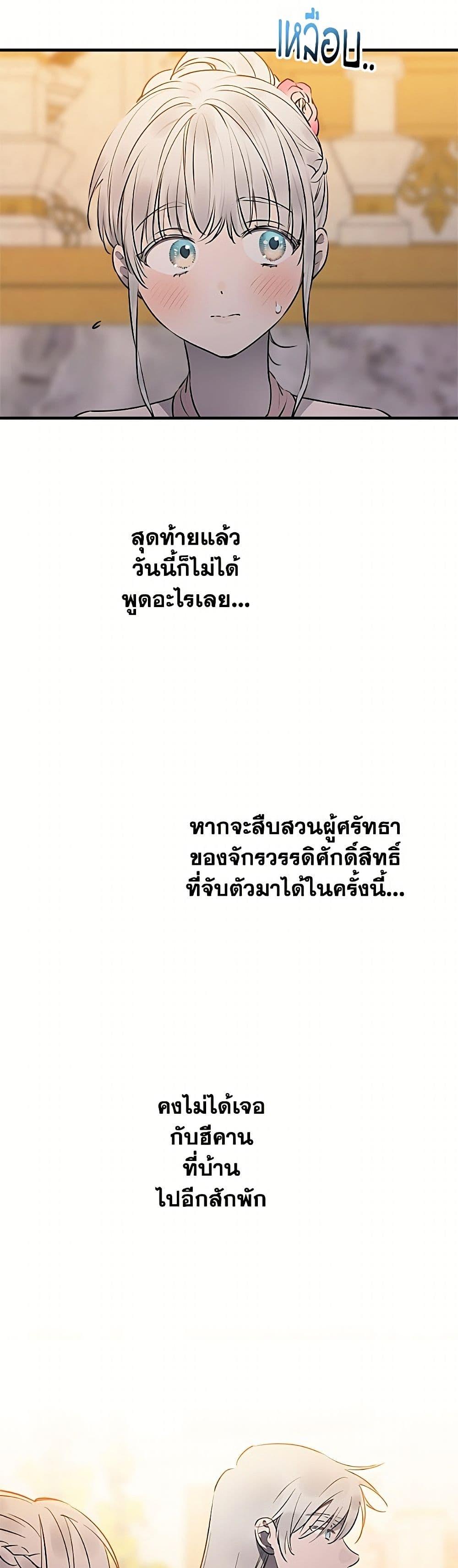 Manga-lc-com อ่านมังงะ อ่านการ์ตูน ออนไลน์ ฟรี The Strongest Characters in the World are Obsessed With Me ตอนที่ 1 2 3 4 5 6 7 8 9 10 11 12 13 14 ฟรี ไม่มีโฆษณา Manga-lc - อ่าน มังงะ อ่าน การ์ตูน ออนไลน์ อ่านมังงะ ฟรี