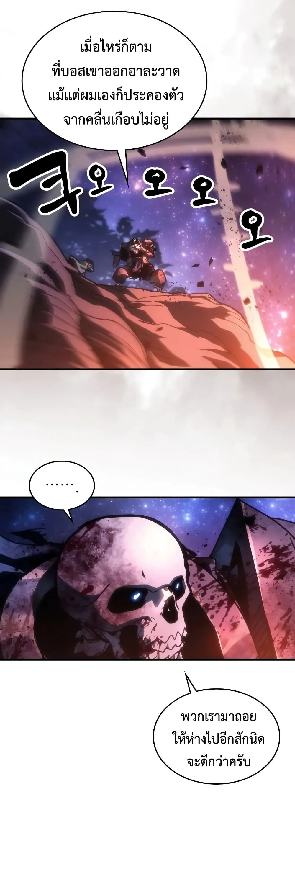 Manga-lc-com อ่านมังงะ อ่านการ์ตูน ออนไลน์ ฟรี Mr Devourer Please Act Like a Final Boss ตอนที่ 1 2 3 4 5 6 7 8 9 10 11 12 13 14 ฟรี ไม่มีโฆษณา Manga-lc - อ่าน มังงะ อ่าน การ์ตูน ออนไลน์ อ่านมังงะ ฟรี