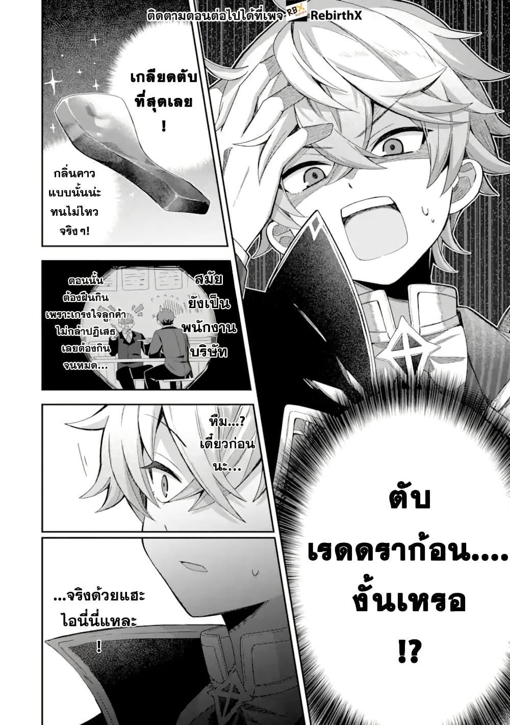 Manga-lc-com อ่านมังงะ อ่านการ์ตูน ออนไลน์ ฟรี Game Sekai no Mob Akuyaku ni Tensei shita node Last Boss wo Mezashitemita ～Nazeka Rekidai Saikou no Meikun to Agamerareteirun desu ga, Dareka Riyuu wo Oshiete Kudasai!～ ตอนที่ 1 2 3 4 5 6 7 8 9 10 11 12 13 14 ฟรี ไม่มีโฆษณา Manga-lc - อ่าน มังงะ อ่าน การ์ตูน ออนไลน์ อ่านมังงะ ฟรี