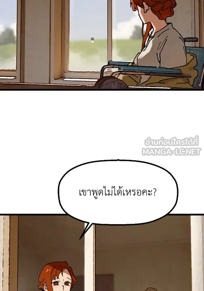 มัมหมีจ๋าหนูมาแบ๊ว ตอนที่ 1 รูปที่ 39