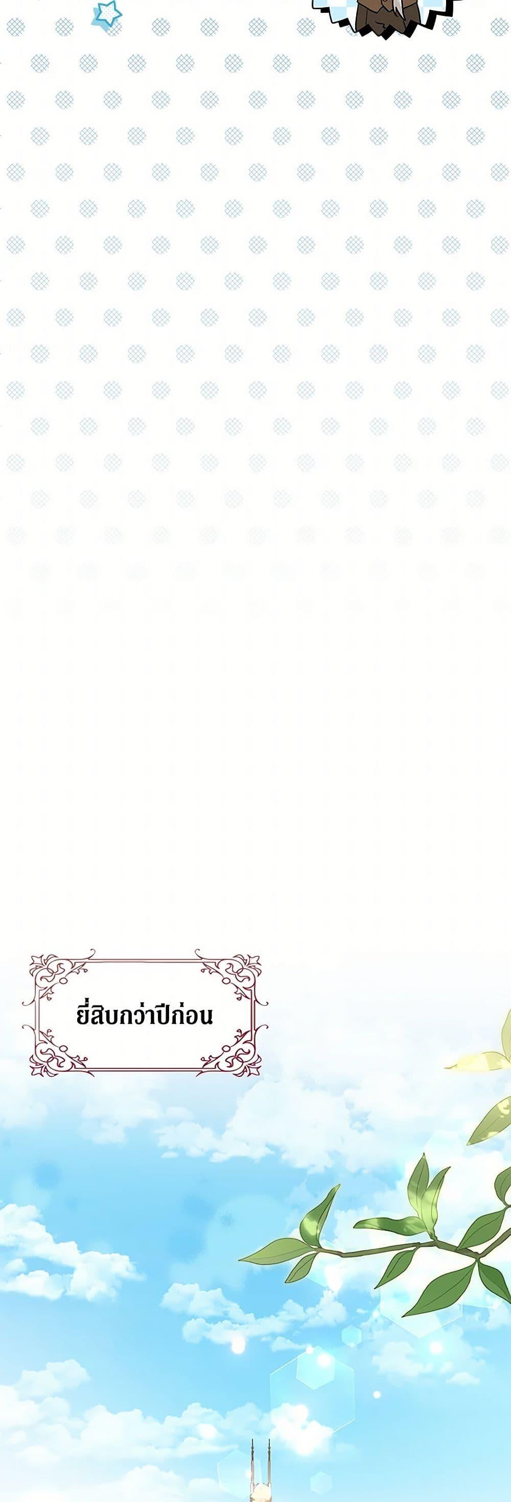 Manga-lc-com อ่านมังงะ อ่านการ์ตูน ออนไลน์ ฟรี The Symbiotic Relationship Between a Panther and a Rabbit ตอนที่ 1 2 3 4 5 6 7 8 9 10 11 12 13 14 ฟรี ไม่มีโฆษณา Manga-lc - อ่าน มังงะ อ่าน การ์ตูน ออนไลน์ อ่านมังงะ ฟรี