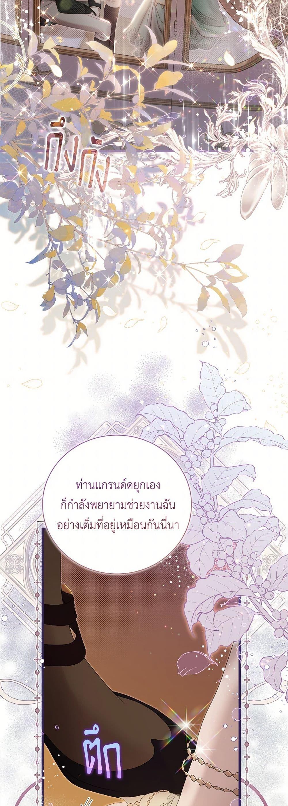 Manga-lc-com อ่านมังงะ อ่านการ์ตูน ออนไลน์ ฟรี Beatrice ตอนที่ 1 2 3 4 5 6 7 8 9 10 11 12 13 14 ฟรี ไม่มีโฆษณา Manga-lc - อ่าน มังงะ อ่าน การ์ตูน ออนไลน์ อ่านมังงะ ฟรี