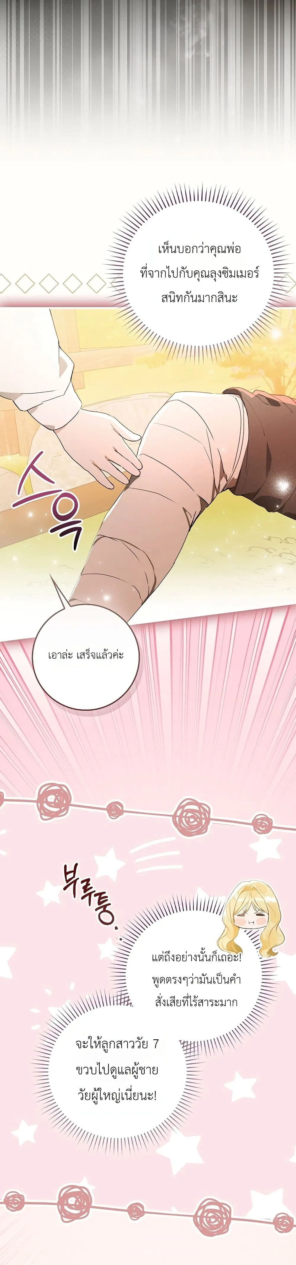 Manga-lc-com อ่านมังงะ อ่านการ์ตูน ออนไลน์ ฟรี Marked as the Tyrant’s Daughter-in-Law ตอนที่ 1 2 3 4 5 6 7 8 9 10 11 12 13 14 ฟรี ไม่มีโฆษณา Manga-lc - อ่าน มังงะ อ่าน การ์ตูน ออนไลน์ อ่านมังงะ ฟรี