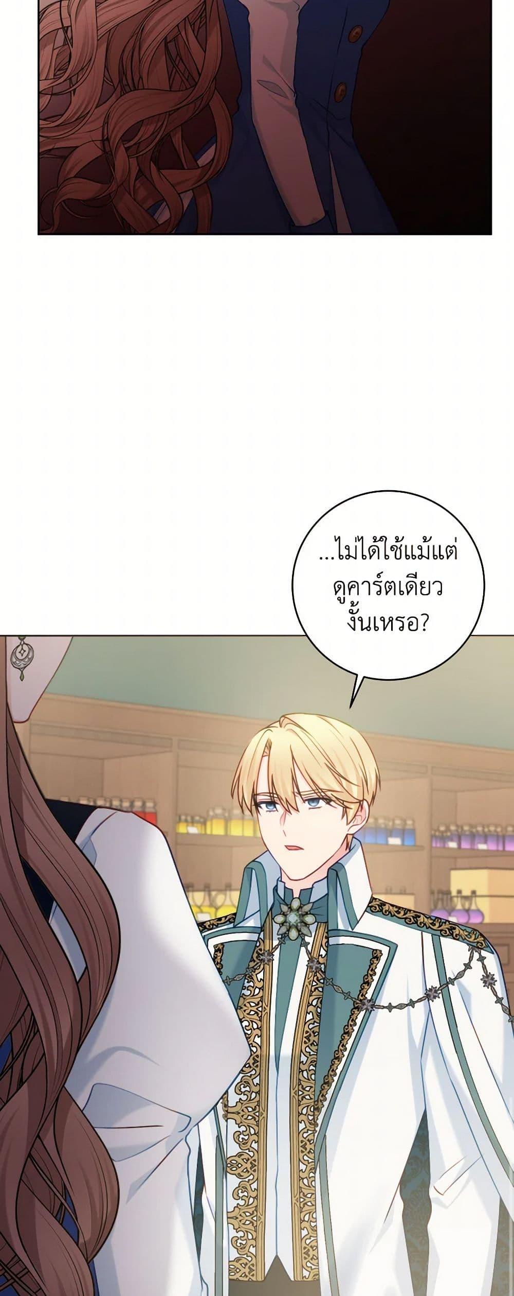 Manga-lc-com อ่านมังงะ อ่านการ์ตูน ออนไลน์ ฟรี Contractual Marriage to a Surly Duke ตอนที่ 1 2 3 4 5 6 7 8 9 10 11 12 13 14 ฟรี ไม่มีโฆษณา Manga-lc - อ่าน มังงะ อ่าน การ์ตูน ออนไลน์ อ่านมังงะ ฟรี