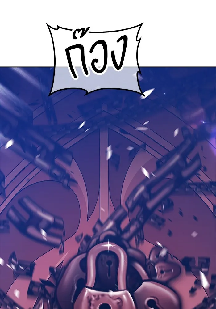 +99 ท่อนไม้พร้อมบวก ตอนที่ 22 ทีมแบตเทิลทัวร์นาเมนต์ (2) รูปที่ 92