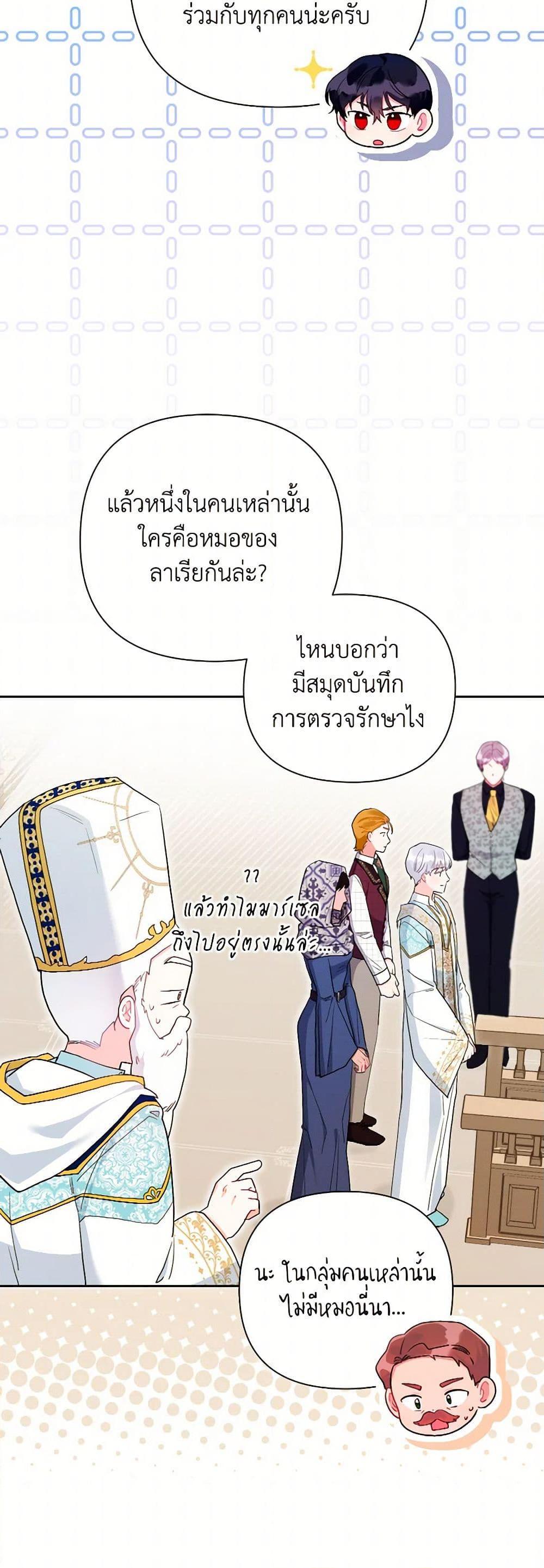 Manga-lc-com อ่านมังงะ อ่านการ์ตูน ออนไลน์ ฟรี The Archvillain’s Daughter-in-Law ตอนที่ 1 2 3 4 5 6 7 8 9 10 11 12 13 14 ฟรี ไม่มีโฆษณา Manga-lc - อ่าน มังงะ อ่าน การ์ตูน ออนไลน์ อ่านมังงะ ฟรี