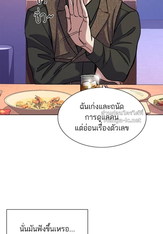 Doujin-Lc- อ่าน โดจิน มังฮวา เกาหลี ญี่ปุ่น จีน แปลไทย Reborn Rich ตอนที่ 1 2 3 4 5 6 7 8 9 10 11 12 13 14 ฟรี ไม่มีโฆษณา อ่าน โดจิน Manhwa เกาหลี ญี่ปุ่น จีน เรามีครบ คัดมาให้เน้นๆ โดจิน 18+ รับประกันความฟินโดย Doujin Lc