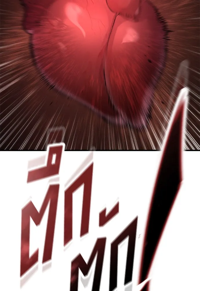 อัศวินวันเดียว ตอนที่ 73 รูปที่ 103