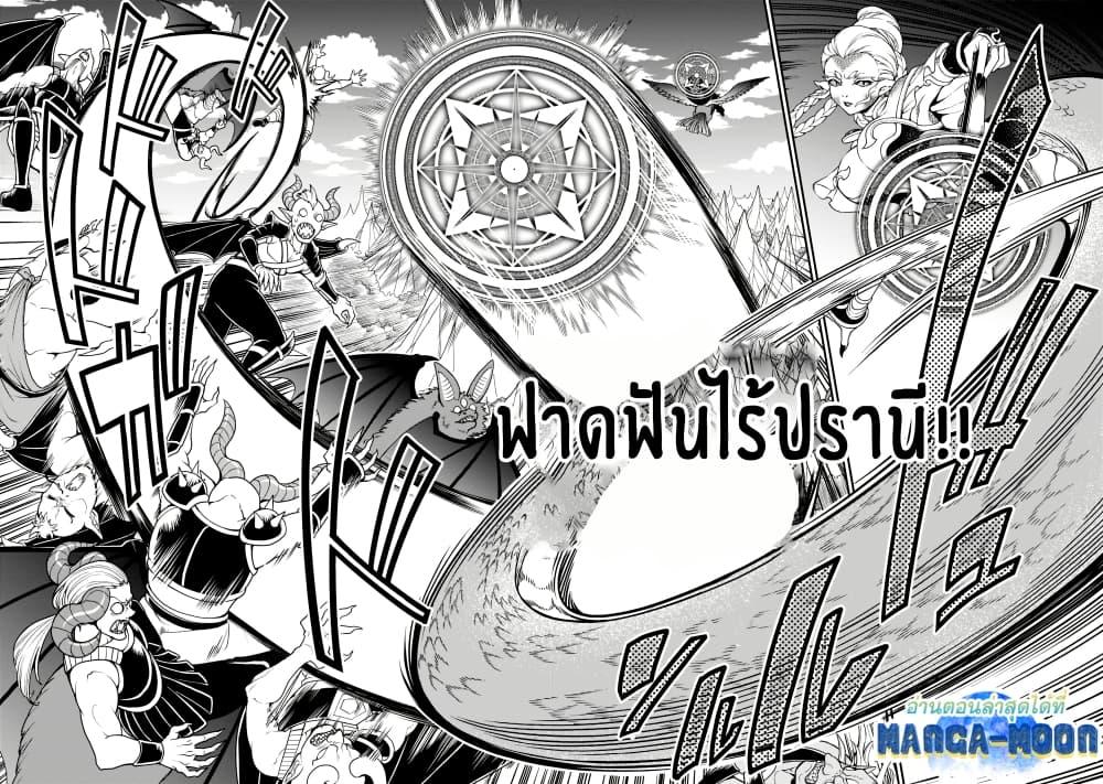 Manga-lc-com อ่านมังงะ อ่านการ์ตูน ออนไลน์ ฟรี Chillin Different World Life of the Ex-Brave Canditate was Cheat from Lv2 ตอนที่ 1 2 3 4 5 6 7 8 9 10 11 12 13 14 ฟรี ไม่มีโฆษณา Manga-lc - อ่าน มังงะ อ่าน การ์ตูน ออนไลน์ อ่านมังงะ ฟรี