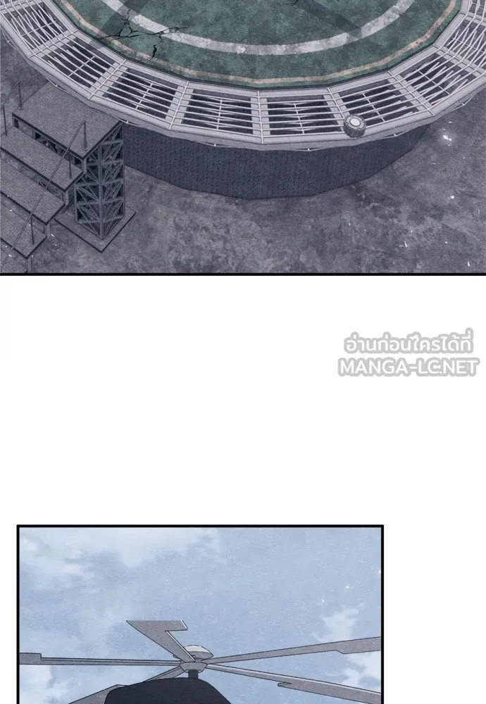 Zombie X Slasher ตอนที่ 46 รูปที่ 30