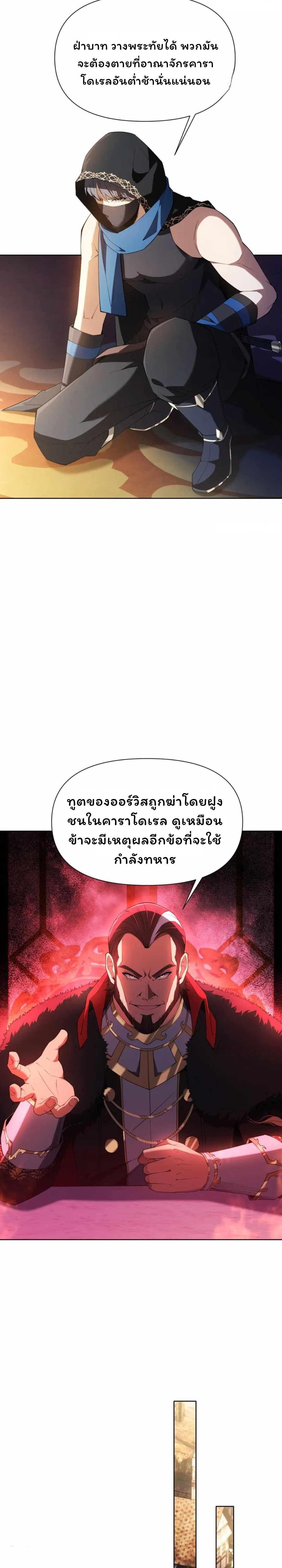 Manga-lc-com อ่านมังงะ อ่านการ์ตูน ออนไลน์ ฟรี Forging An Industrial Empire In A Magical World ตอนที่ 1 2 3 4 5 6 7 8 9 10 11 12 13 14 ฟรี ไม่มีโฆษณา Manga-lc - อ่าน มังงะ อ่าน การ์ตูน ออนไลน์ อ่านมังงะ ฟรี