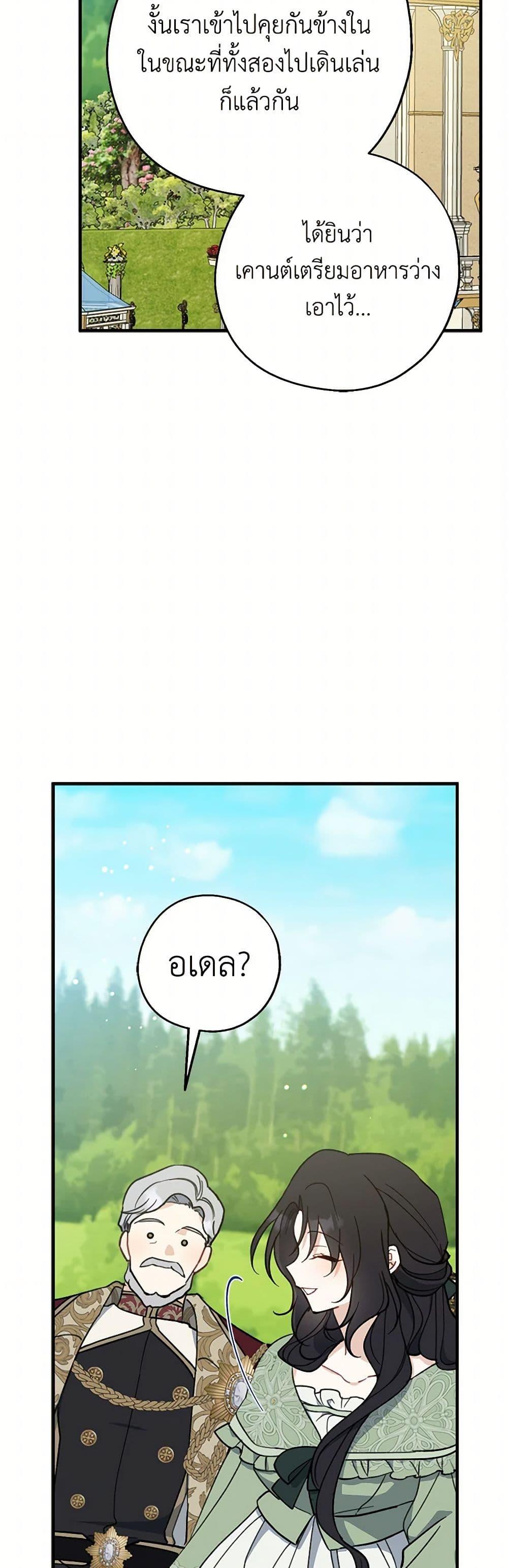 Manga-lc-com อ่านมังงะ อ่านการ์ตูน ออนไลน์ ฟรี Here Comes The Silver Spoon! ตอนที่ 1 2 3 4 5 6 7 8 9 10 11 12 13 14 ฟรี ไม่มีโฆษณา Manga-lc - อ่าน มังงะ อ่าน การ์ตูน ออนไลน์ อ่านมังงะ ฟรี