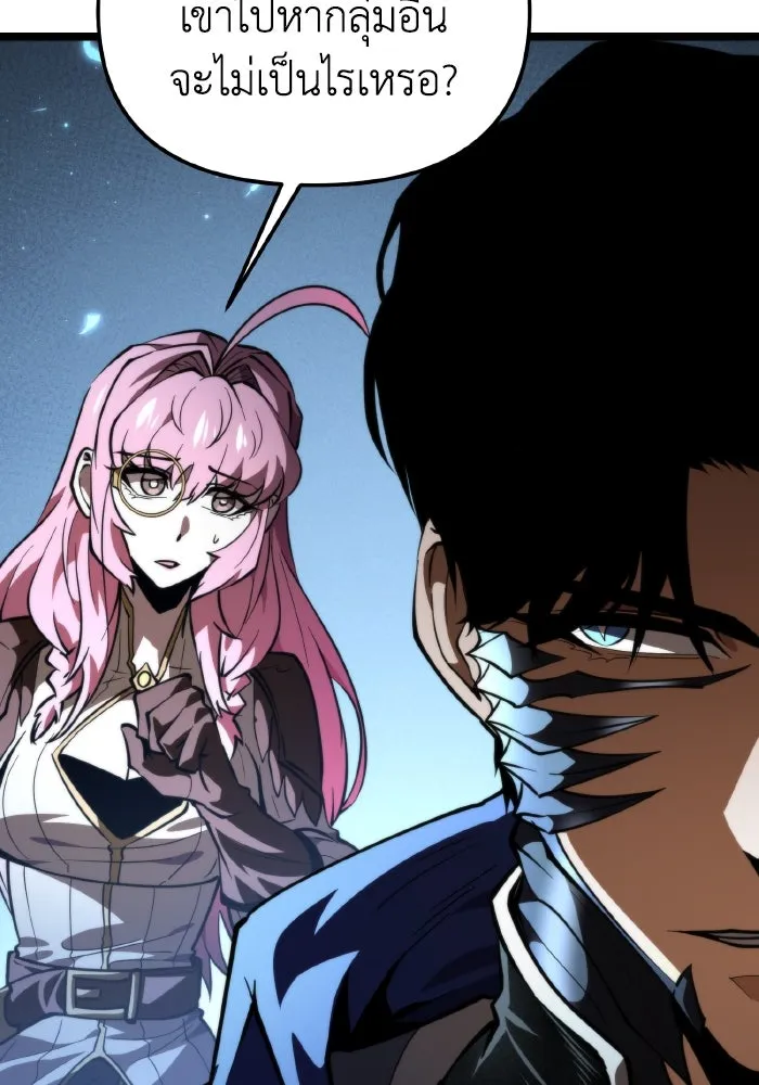 การแข่งขันของผู้เกิดใหม่ ตอนที่ 93 รูปที่ 67