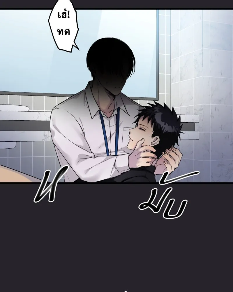 Promise of Death ตอนที่ ep25  อย่าหายไปไหนซะล่ะ รูปที่ 14