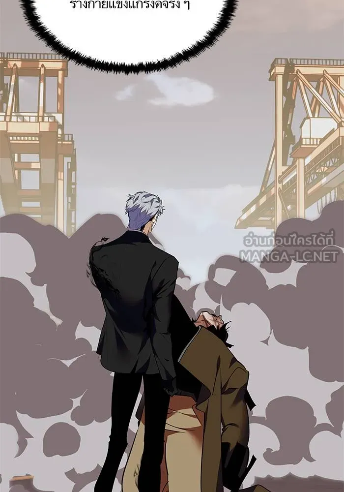 Return to Player ตอนที่ 146 รูปที่ 6