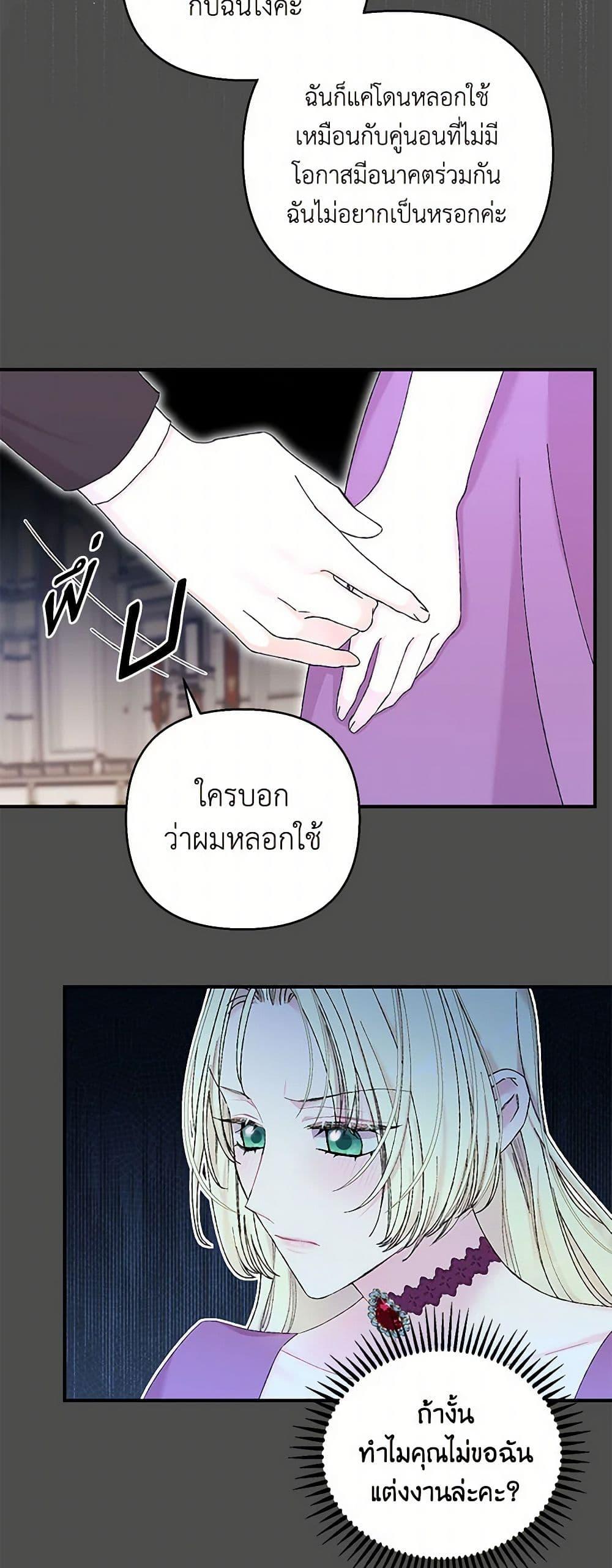 Manga-lc-com อ่านมังงะ อ่านการ์ตูน ออนไลน์ ฟรี Our Little Empress ตอนที่ 1 2 3 4 5 6 7 8 9 10 11 12 13 14 ฟรี ไม่มีโฆษณา Manga-lc - อ่าน มังงะ อ่าน การ์ตูน ออนไลน์ อ่านมังงะ ฟรี