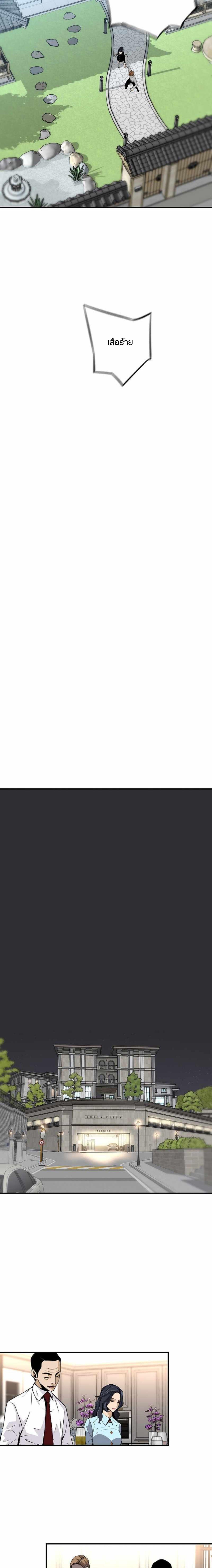 Manga-lc-com อ่านมังงะ อ่านการ์ตูน ออนไลน์ ฟรี Return of the Legend ตอนที่ 1 2 3 4 5 6 7 8 9 10 11 12 13 14 ฟรี ไม่มีโฆษณา Manga-lc - อ่าน มังงะ อ่าน การ์ตูน ออนไลน์ อ่านมังงะ ฟรี