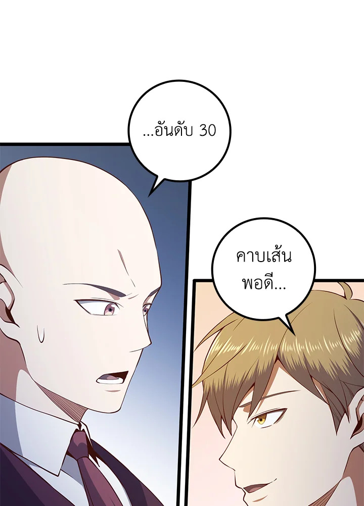 Manga-lc-com อ่านมังงะ อ่านการ์ตูน ออนไลน์ ฟรี The Lord of Coins ตอนที่ 1 2 3 4 5 6 7 8 9 10 11 12 13 14 ฟรี ไม่มีโฆษณา Manga-lc - อ่าน มังงะ อ่าน การ์ตูน ออนไลน์ อ่านมังงะ ฟรี