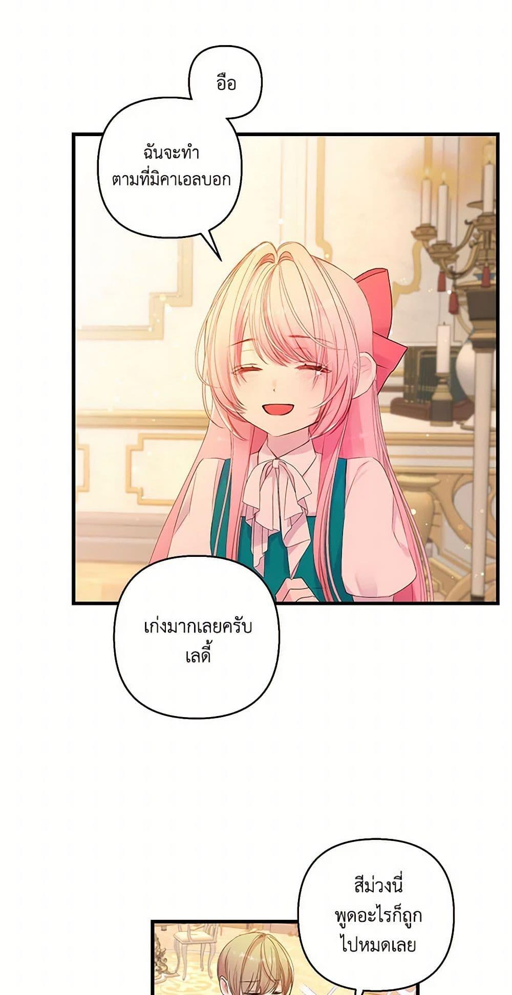 Manga-lc-com อ่านมังงะ อ่านการ์ตูน ออนไลน์ ฟรี Our Little Empress ตอนที่ 1 2 3 4 5 6 7 8 9 10 11 12 13 14 ฟรี ไม่มีโฆษณา Manga-lc - อ่าน มังงะ อ่าน การ์ตูน ออนไลน์ อ่านมังงะ ฟรี