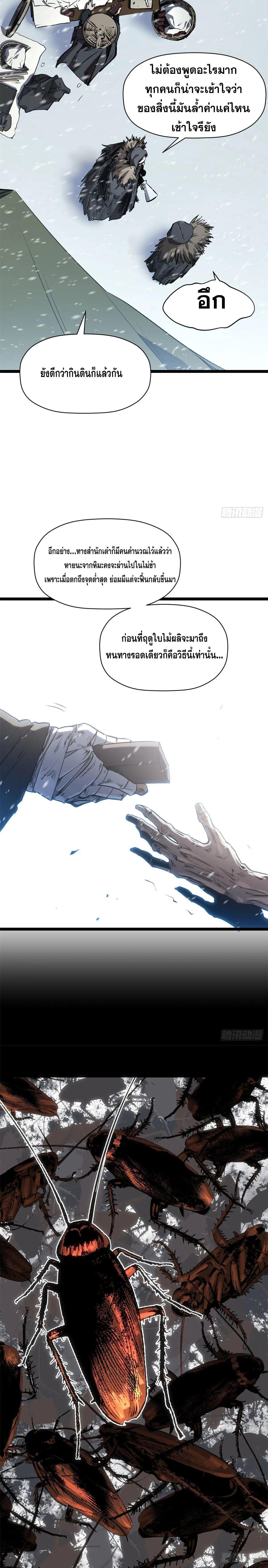 Manga-lc-com อ่านมังงะ อ่านการ์ตูน ออนไลน์ ฟรี Top Tier Providence ตอนที่ 1 2 3 4 5 6 7 8 9 10 11 12 13 14 ฟรี ไม่มีโฆษณา Manga-lc - อ่าน มังงะ อ่าน การ์ตูน ออนไลน์ อ่านมังงะ ฟรี