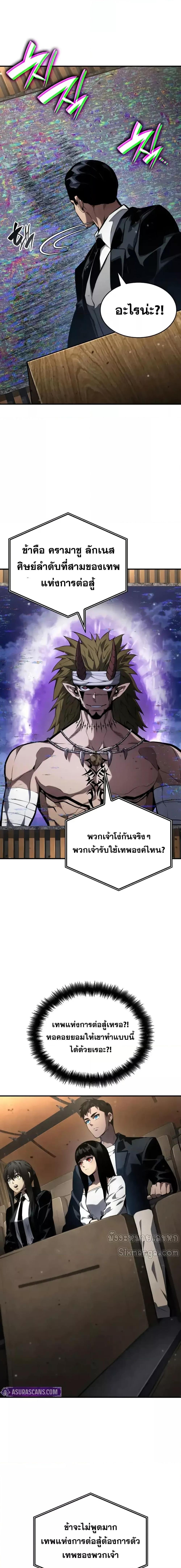 Manga-lc-com อ่านมังงะ อ่านการ์ตูน ออนไลน์ ฟรี BoundlessNecro ตอนที่ 1 2 3 4 5 6 7 8 9 10 11 12 13 14 ฟรี ไม่มีโฆษณา Manga-lc - อ่าน มังงะ อ่าน การ์ตูน ออนไลน์ อ่านมังงะ ฟรี