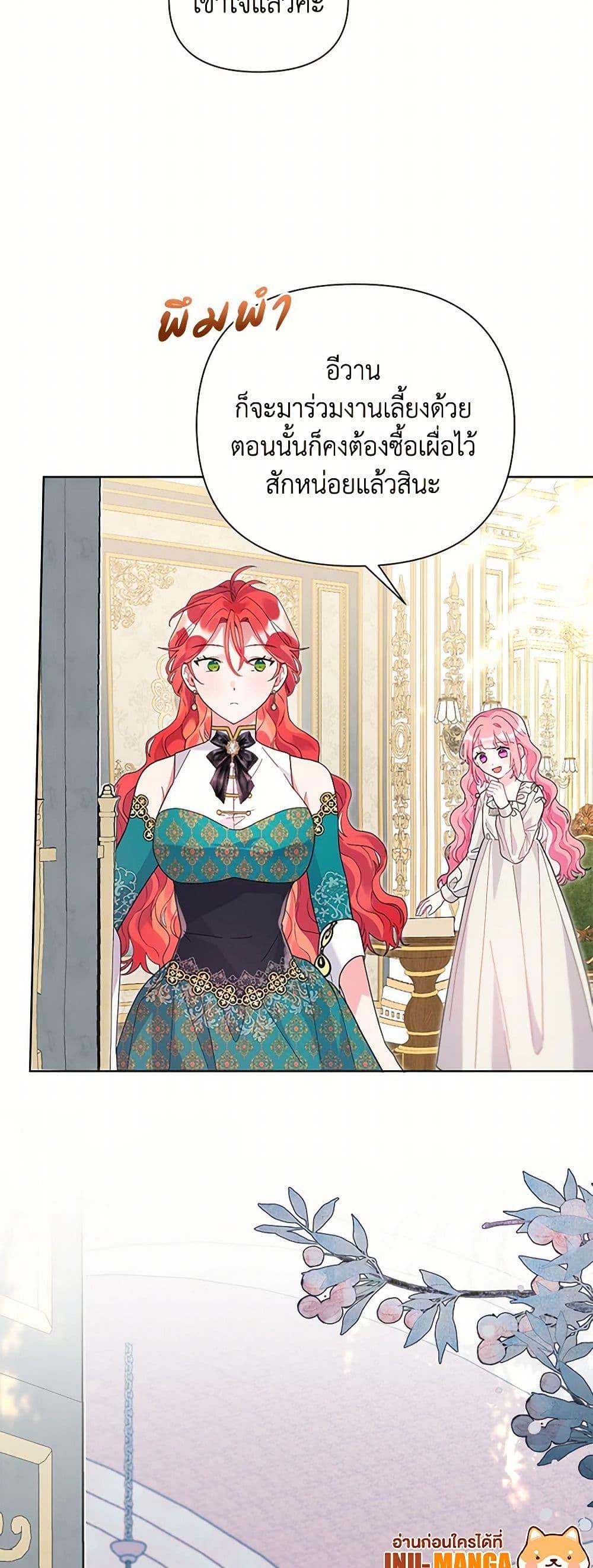 Manga-lc-com อ่านมังงะ อ่านการ์ตูน ออนไลน์ ฟรี The Archvillain’s Daughter-in-Law ตอนที่ 1 2 3 4 5 6 7 8 9 10 11 12 13 14 ฟรี ไม่มีโฆษณา Manga-lc - อ่าน มังงะ อ่าน การ์ตูน ออนไลน์ อ่านมังงะ ฟรี