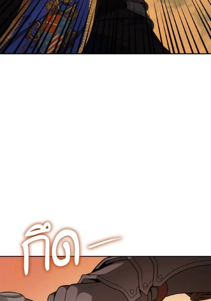 ชาตินี้น้องขอเป็นราช ตอนที่ 129 รูปที่ 53