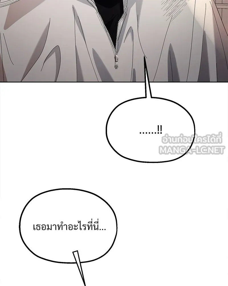 Pyramid Game เกมพีระมิด ตอนที่ 74 รูปที่ 156