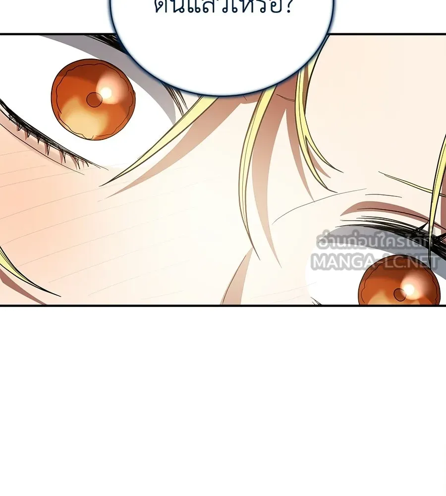 สัญญารักฉบับสุดท้าย ตอนที่ 33 รูปที่ 105