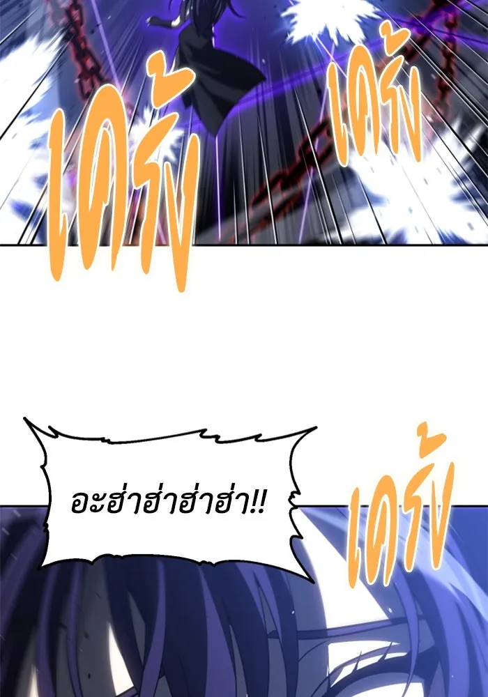 อดีตบอสหอคอย ตอนที่ 93 รูปที่ 34