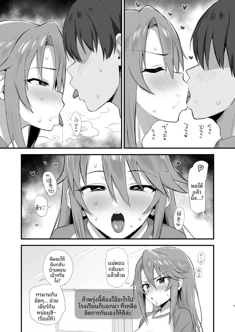 Doujin-Lc- อ่าน โดจิน มังฮวา เกาหลี ญี่ปุ่น จีน แปลไทย รสชาติเข้มข้นและกลมกล่อม (Hadacra) (THE iDOLM@STER CINDERELLA GIRLS) ตอนที่ 1 2 3 4 5 6 7 8 9 10 11 12 13 14 ฟรี ไม่มีโฆษณา อ่าน โดจิน Manhwa เกาหลี ญี่ปุ่น จีน เรามีครบ คัดมาให้เน้นๆ โดจิน 18+ รับประกันความฟินโดย  Doujin Lc