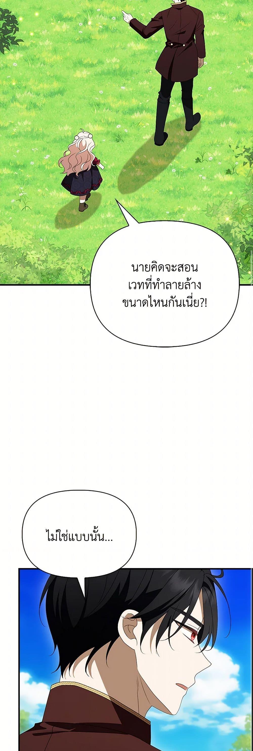 Manga-lc-com อ่านมังงะ อ่านการ์ตูน ออนไลน์ ฟรี The Gangster Baby of the Duke’s Family ตอนที่ 1 2 3 4 5 6 7 8 9 10 11 12 13 14 ฟรี ไม่มีโฆษณา Manga-lc - อ่าน มังงะ อ่าน การ์ตูน ออนไลน์ อ่านมังงะ ฟรี