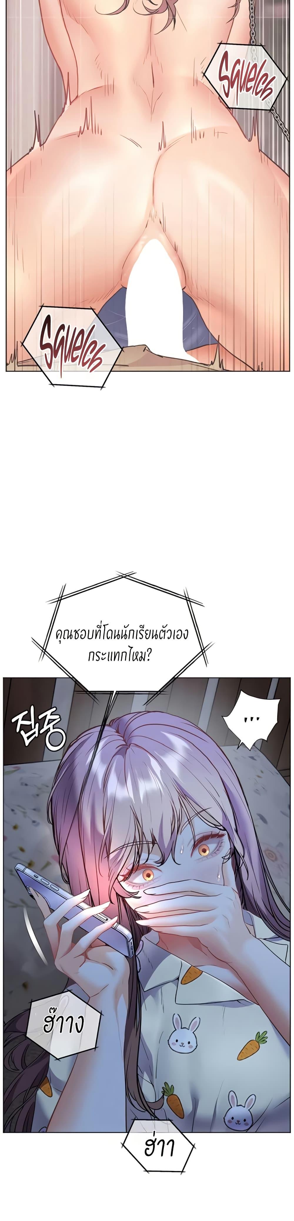 Doujin-Lc- อ่าน โดจิน มังฮวา เกาหลี ญี่ปุ่น จีน แปลไทย Teacher’s Efforts ตอนที่ 1 2 3 4 5 6 7 8 9 10 11 12 13 14 ฟรี ไม่มีโฆษณา อ่าน โดจิน Manhwa เกาหลี ญี่ปุ่น จีน เรามีครบ คัดมาให้เน้นๆ โดจิน 18+ รับประกันความฟินโดย  Doujin Lc
