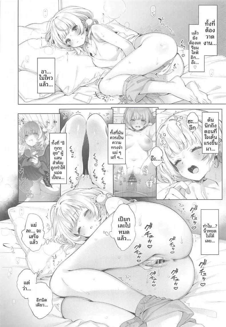 Doujin-Lc- อ่าน โดจิน มังฮวา เกาหลี ญี่ปุ่น จีน แปลไทย รวมกิจกรรมลับสุดวาบหวิวของเหล่าวีทูป (Fujisaki Hikari) ตอนที่ 1 2 3 4 5 6 7 8 9 10 11 12 13 14 ฟรี ไม่มีโฆษณา อ่าน โดจิน Manhwa เกาหลี ญี่ปุ่น จีน เรามีครบ คัดมาให้เน้นๆ โดจิน 18+ รับประกันความฟินโดย  Doujin Lc