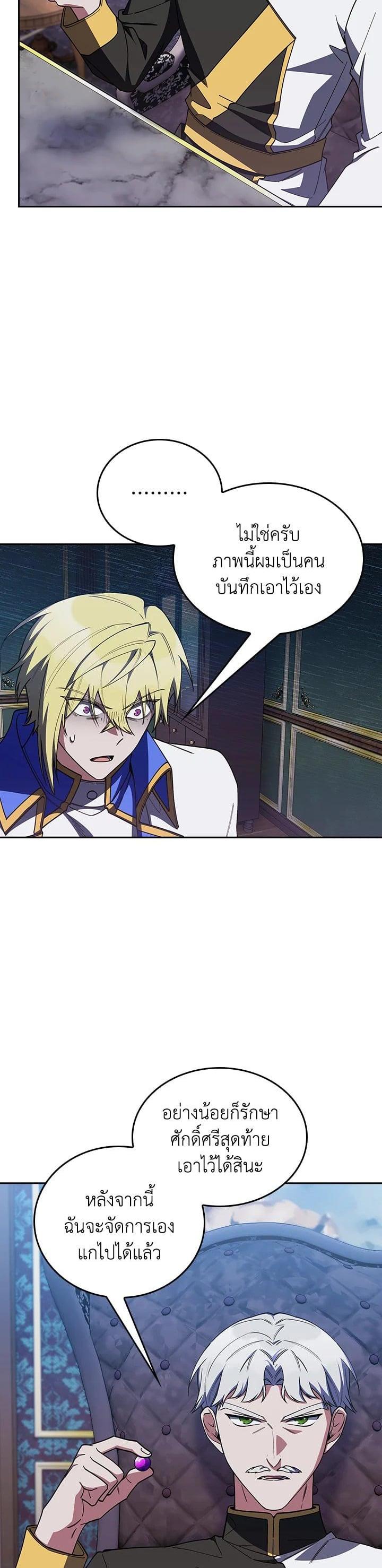 Manga-lc-com อ่านมังงะ อ่านการ์ตูน ออนไลน์ ฟรี I Regressed to My Ruined Family ตอนที่ 1 2 3 4 5 6 7 8 9 10 11 12 13 14 ฟรี ไม่มีโฆษณา Manga-lc - อ่าน มังงะ อ่าน การ์ตูน ออนไลน์ อ่านมังงะ ฟรี