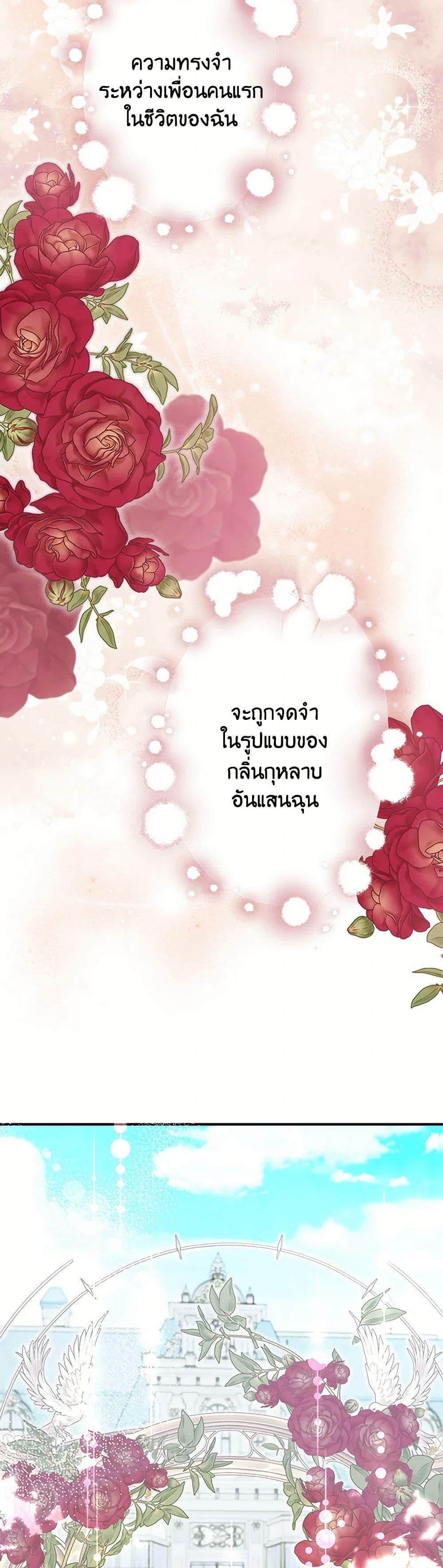 Manga-lc-com อ่านมังงะ อ่านการ์ตูน ออนไลน์ ฟรี Forget My Husband, I’ll Go Make Money ตอนที่ 1 2 3 4 5 6 7 8 9 10 11 12 13 14 ฟรี ไม่มีโฆษณา Manga-lc - อ่าน มังงะ อ่าน การ์ตูน ออนไลน์ อ่านมังงะ ฟรี