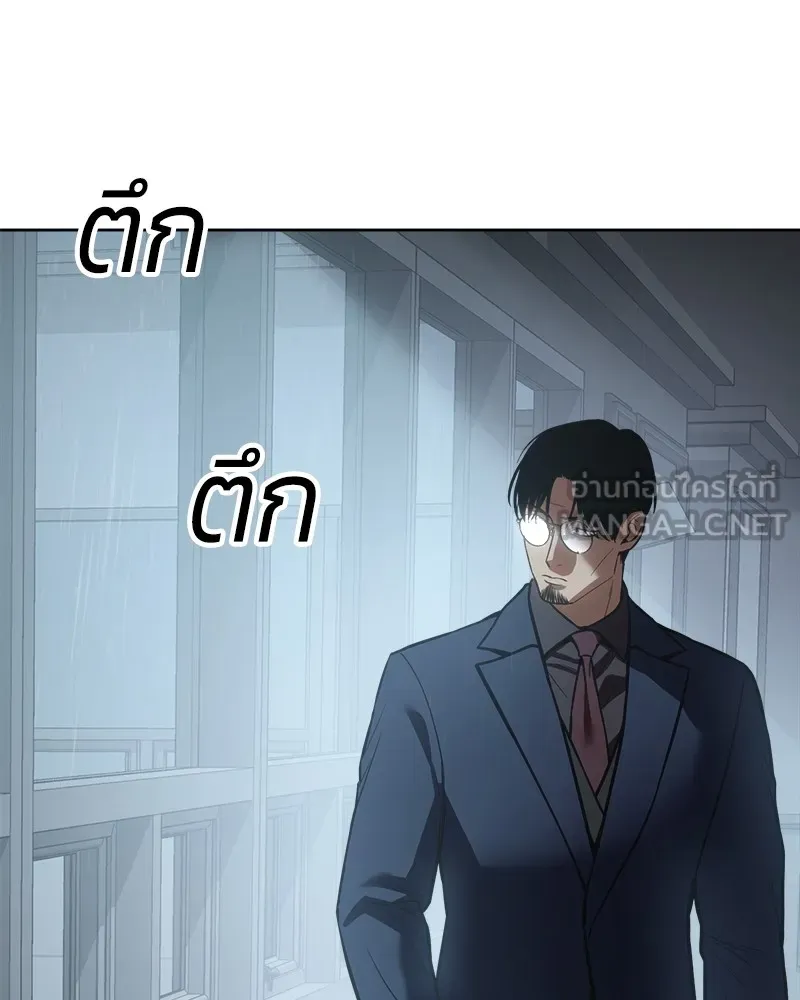 แบคXX ตอนที่ 42 รูปที่ 90