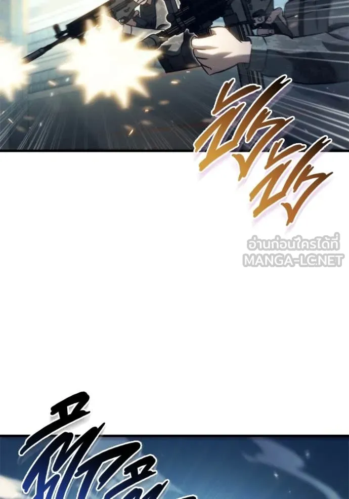 โกดังลับหลังโลกแตก ตอนที่ 33 รูปที่ 2