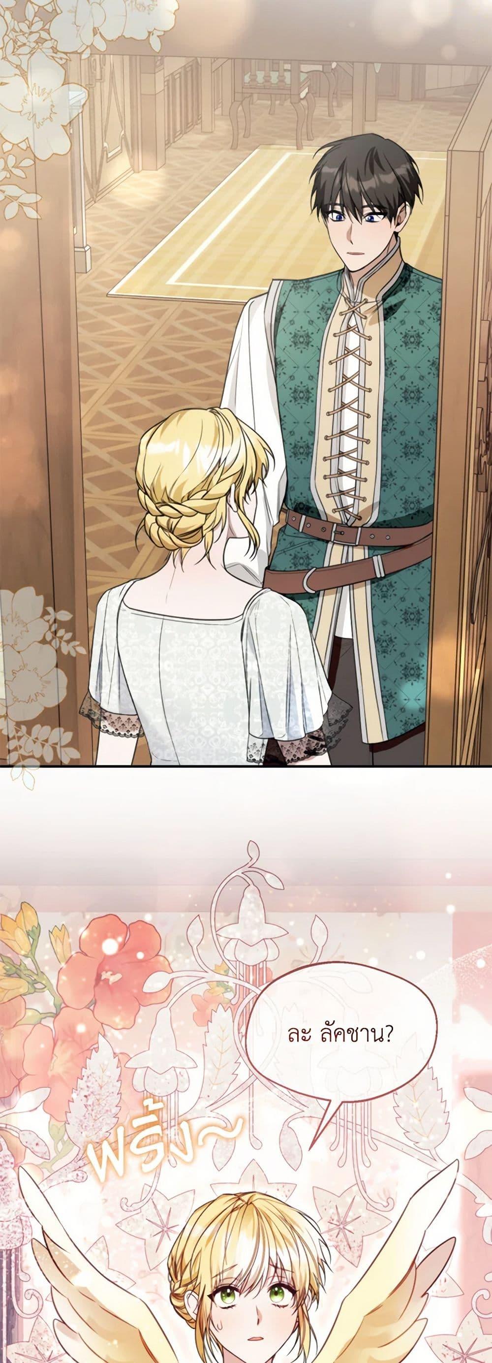 Manga-lc-com อ่านมังงะ อ่านการ์ตูน ออนไลน์ ฟรี Carefully Choosing a Husband ตอนที่ 1 2 3 4 5 6 7 8 9 10 11 12 13 14 ฟรี ไม่มีโฆษณา Manga-lc - อ่าน มังงะ อ่าน การ์ตูน ออนไลน์ อ่านมังงะ ฟรี