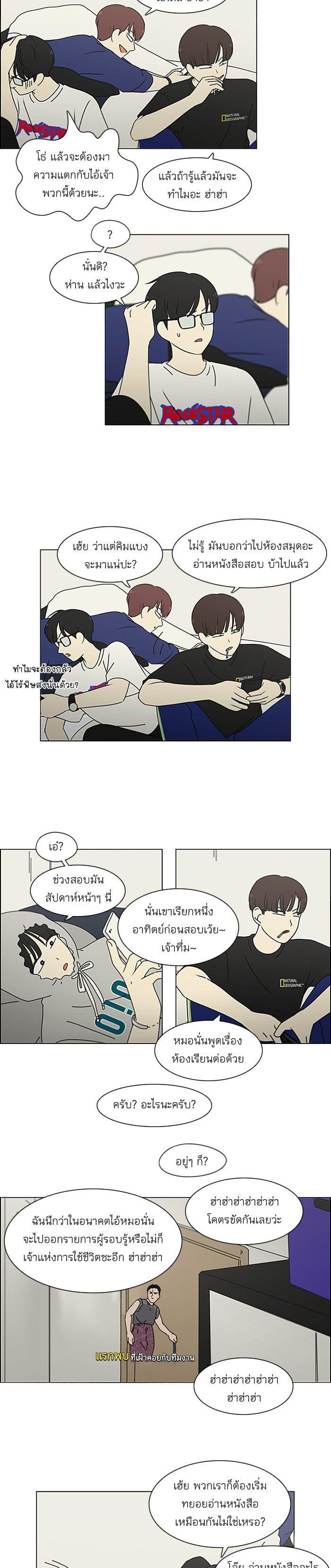 Manga-lc-com อ่านมังงะ อ่านการ์ตูน ออนไลน์ ฟรี Love Revolution รักนี้ต้องปฏิวัติ ตอนที่ 1 2 3 4 5 6 7 8 9 10 11 12 13 14 ฟรี ไม่มีโฆษณา Manga-lc - อ่าน มังงะ อ่าน การ์ตูน ออนไลน์ อ่านมังงะ ฟรี