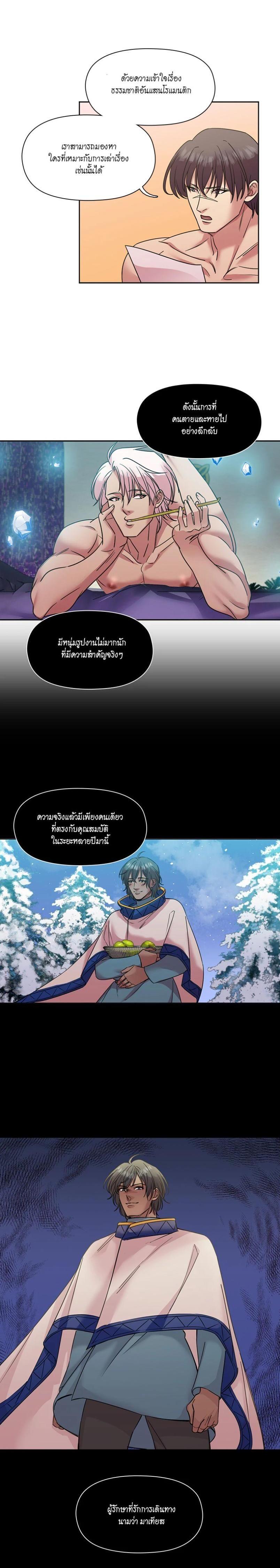 Manga-lc-com อ่านมังงะ อ่านการ์ตูน ออนไลน์ ฟรี I was Reborn as the Villainess’ Father and I Need XXX to Survive! ตอนที่ 1 2 3 4 5 6 7 8 9 10 11 12 13 14 ฟรี ไม่มีโฆษณา Manga-lc - อ่าน มังงะ อ่าน การ์ตูน ออนไลน์ อ่านมังงะ ฟรี