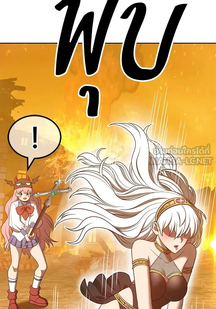 +99 ท่อนไม้พร้อมบวก ตอนที่ 56 รูปที่ 27