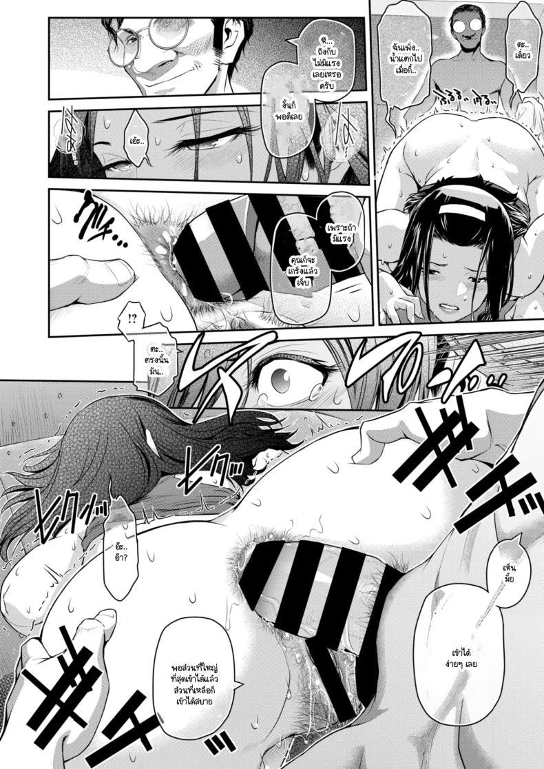 Doujin-Lc- อ่าน โดจิน มังฮวา เกาหลี ญี่ปุ่น จีน แปลไทย คำขู่ที่คุณปฏิเสธไม่ได้ [Kokonoki Nao] Keisan shojo ตอนที่ 1 2 3 4 5 6 7 8 9 10 11 12 13 14 ฟรี ไม่มีโฆษณา อ่าน โดจิน Manhwa เกาหลี ญี่ปุ่น จีน เรามีครบ คัดมาให้เน้นๆ โดจิน 18+ รับประกันความฟินโดย  Doujin Lc