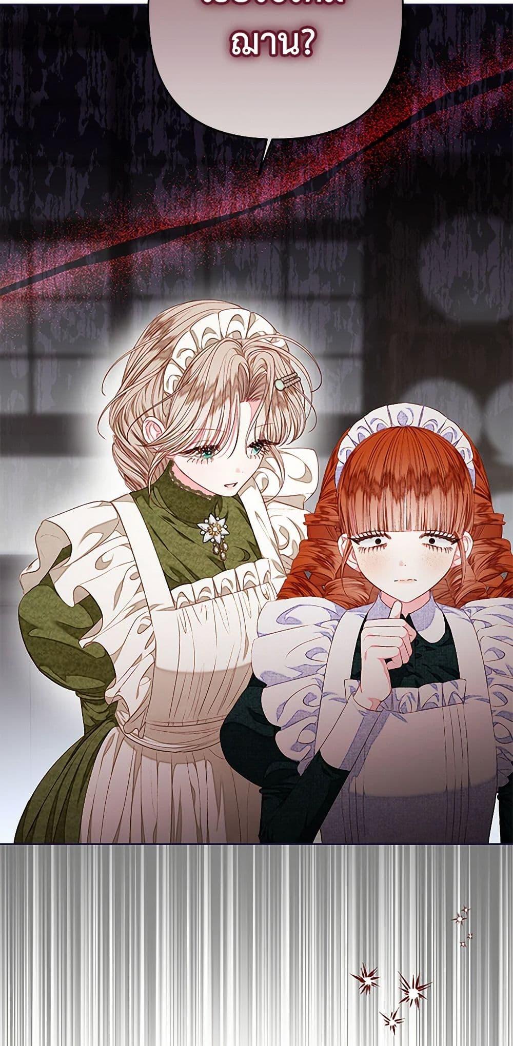 Manga-lc-com อ่านมังงะ อ่านการ์ตูน ออนไลน์ ฟรี The Princess Maid ตอนที่ 1 2 3 4 5 6 7 8 9 10 11 12 13 14 ฟรี ไม่มีโฆษณา Manga-lc - อ่าน มังงะ อ่าน การ์ตูน ออนไลน์ อ่านมังงะ ฟรี