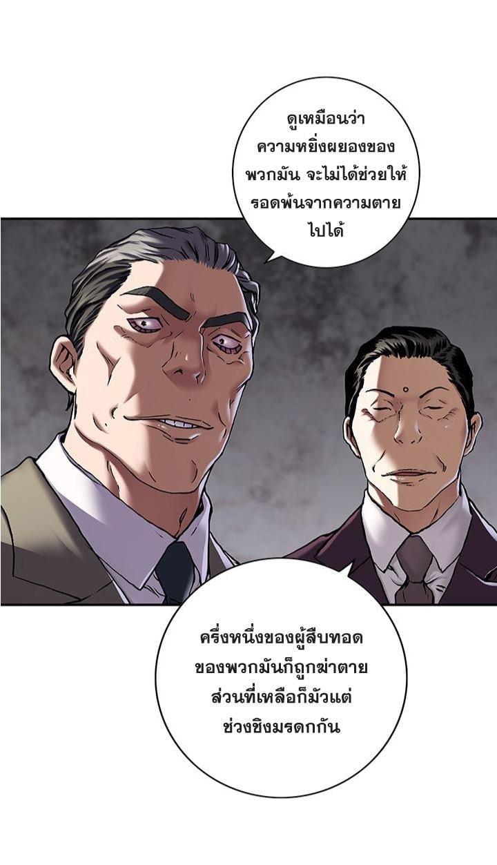 Manga-lc-com อ่านมังงะ อ่านการ์ตูน ออนไลน์ ฟรี Leviathan เลวีอาธาน อสูรกายใต้สมุทร ตอนที่ 1 2 3 4 5 6 7 8 9 10 11 12 13 14 ฟรี ไม่มีโฆษณา Manga-lc - อ่าน มังงะ อ่าน การ์ตูน ออนไลน์ อ่านมังงะ ฟรี
