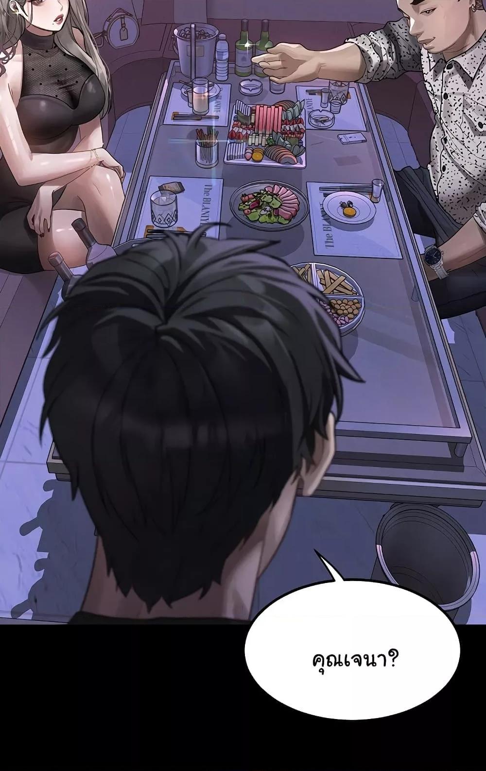 Doujin-Lc- อ่าน โดจิน มังฮวา เกาหลี ญี่ปุ่น จีน แปลไทย Dirty Talk ตอนที่ 1 2 3 4 5 6 7 8 9 10 11 12 13 14 ฟรี ไม่มีโฆษณา อ่าน โดจิน Manhwa เกาหลี ญี่ปุ่น จีน เรามีครบ คัดมาให้เน้นๆ โดจิน 18+ รับประกันความฟินโดย  Doujin Lc