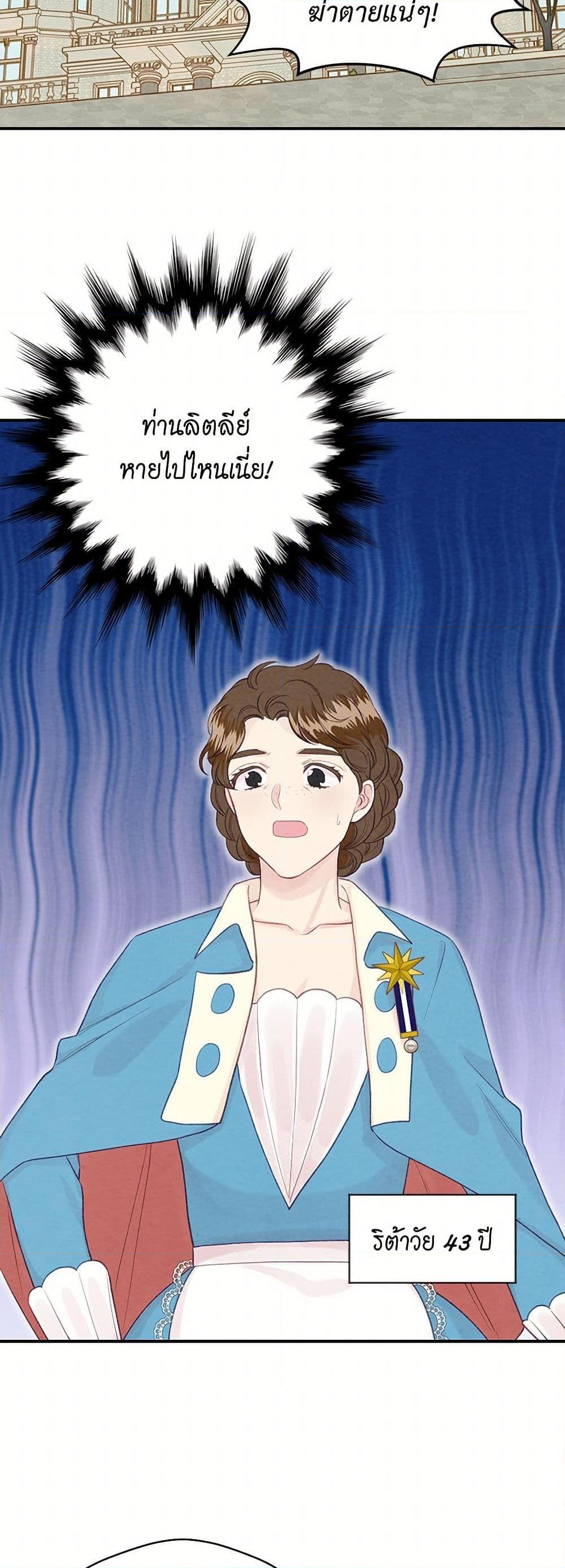 Manga-lc-com อ่านมังงะ อ่านการ์ตูน ออนไลน์ ฟรี Iris – The Lady and Her Smartphone ตอนที่ 1 2 3 4 5 6 7 8 9 10 11 12 13 14 ฟรี ไม่มีโฆษณา Manga-lc - อ่าน มังงะ อ่าน การ์ตูน ออนไลน์ อ่านมังงะ ฟรี