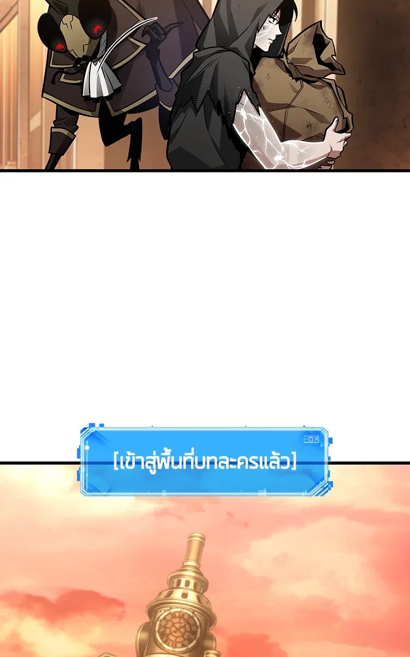 Omniscient Reader อ่านชะตาวันสิ้นโลก ตอนที่ 37 ภูมิทัศน์แดนปีศาจ (1) รูปที่ 92