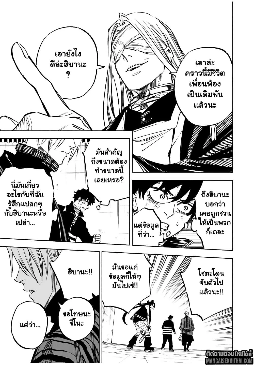 Manga-lc-com อ่านมังงะ อ่านการ์ตูน ออนไลน์ ฟรี Prisoners of Twilight-Town ตอนที่ 1 2 3 4 5 6 7 8 9 10 11 12 13 14 ฟรี ไม่มีโฆษณา Manga-lc - อ่าน มังงะ อ่าน การ์ตูน ออนไลน์ อ่านมังงะ ฟรี