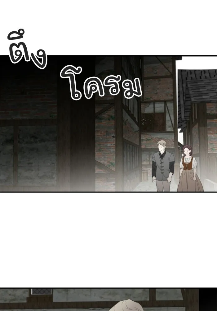 ครอบครัวสามีเห็นทีจะคลั่งรัก ตอนที่ 24 รูปที่ 2